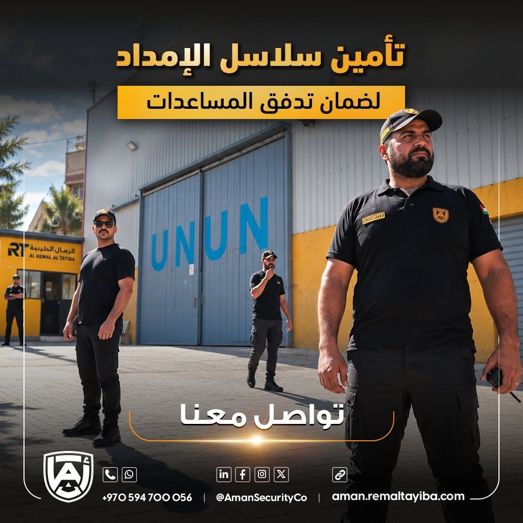 Aman Security: Your Trusted Partner for Protection and Security