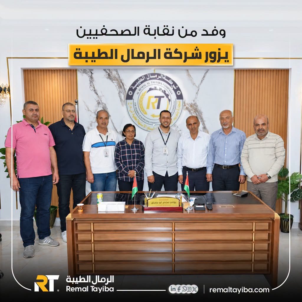 Counselor Younis Abu Muaileq Receives a High-Level Delegation from the Palestinian Journalists Syndicate to Explore Joint Cooperation